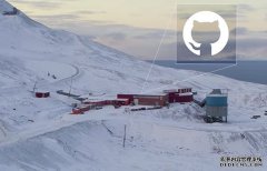 <b>华宇登录：GitHub的目标是在Arctic Vault中实现对末</b>